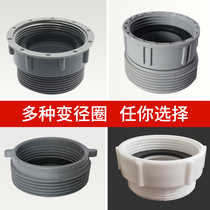 Kitchen washing basin Lower water pipe fittings sink Water basin dishwashing tank Lower water pipe changing diameter Circle large turn small turning large