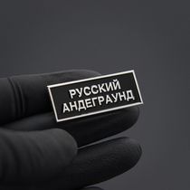 Underground Russian tide brand Volchok original emblem street accessories independent original original design