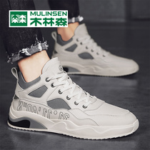 Wood Linson High Bunch Shoes Shoes Shoes Man 2022 New Spring Trend Sports Board Shoes Han Edition Casual 100 Hitch Shoes