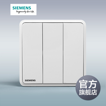 Siemens switch socket panel Lingyun series white three-open single control panel official flagship store