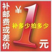 How much is the difference in the cost of making up how many pieces of the price difference shop number 5555671