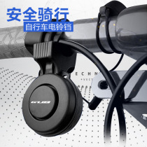 GUB Q-210 bicycle electric horn electric bell usb charging horn electric car horn riding equipment