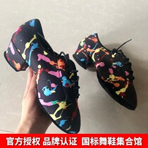 Emperor WDCSF professional Latin dance shoes new splashing ink style teacher shoes high-heeled dance shoes adult female coach shoes