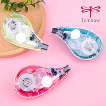 Japan TOMBOW dragonfly limited CT-YUX5C students with muted large capacity correction tape