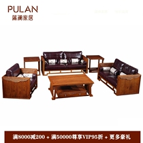 Myanmar rosewood sofa combination mahogany furniture new Chinese style living room complete hedgehog red sandalwood big fruit red sandalwood customization
