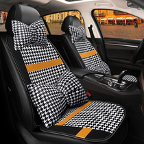 New non-tie car cushion summer linen half-pack cushion breathable cartoon Four Seasons universal net red car cushion