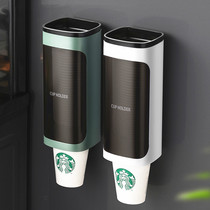 Disposable cup holder automatic Cup extractor paper cup holder hanging shelf for wall household water dispenser