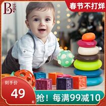 Bile Btoys Baby Children Stack Le Building Blocks Rainbow Circle Stack Ring Baby Scratch Ball Early Education Educational Comfort Toy