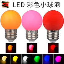  LED color small bulb outdoor interior decoration red orange yellow green white blue purple energy-saving light bulb E27 screw bayonet 3w