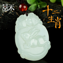 12 Zodiac Hetian jade pendant natural jade mouse cow Tiger Rabbit Dragon Snake Horse Sheep genus monkey chicken dog pig male and female jade pendant