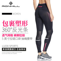 British imported RH compression trousers running marathon fitness quick-drying breathable womens leggings Sports