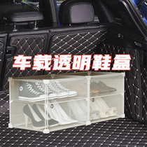 Endotoxin shoe box shoe box storage shoe box car shoe cabinet backup car utility vehicle storage box car