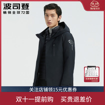 Bosideng short down jacket mens 2020 new GORE-TEX windproof breathable warm jacket B00142213