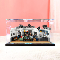 Acrylic dust-proof box to apply Lego 21328 Song Fei Zhengchuan IDAS series of hand-run model containing display