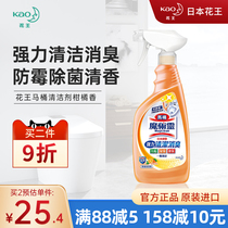 Imported Huawang magic toilet toilet toilet cleaner strong descaling odor deodorization household toilet toilet cleaning