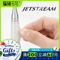 Vertical writing Uni Mitsubishi Gel Pen Jetstream Anti-fatigue Ballpoint pen SXN1000 Medium oil pen 0 5