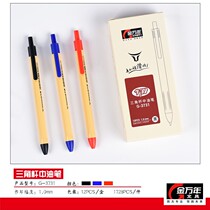 Jinwannian ballpoint pen Cow sliding wood color rod 1 0mm press pen Office student 12-pack medium oil pen G-3731