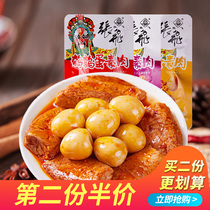 Zhang Fei quail egg vegetarian pork dried bean curd Sichuan specialty leisure snacks hand torn bean dried bean snacks bulk 500g