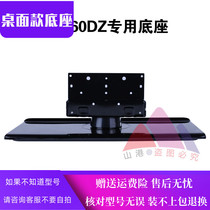 Konka LC42DS60C base Konka TV LC4260DZ LC40GS60DC LC40FS60DC base