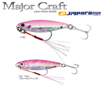 MajorCraft horse brand long-cast iron plate JPM series long-distance throw mouth Luya bait fake bait sea bass bait