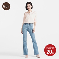lativ women Horn jeans denim pants high waist trousers washed products spring and summer new casual womens