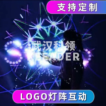 logo light array interactive lighting interactive lighting production hololamp ar outdoor projection waterfall human body induction interaction