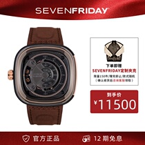 sevenfriday seven Friday watches official automatic mechanical mens watch Swiss watch M2B 01