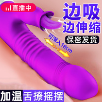 Adult women use sexual equipment tools female-specific self-defense artifact self-comforting device self-comforting device