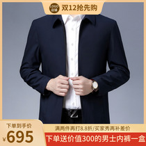 NGR2021 new jacket mens autumn coat middle-aged business casual wild loose lapel lapel top