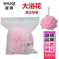 Bath ball bath Entrance Bath Ball Big Bath Ball No Loose Size Adult Female Soft Foam Cute Bath with supplies
