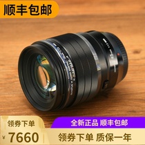 OLYMPUS Olympus 45mmF1 2 PRO lens 45 1 2 large aperture portrait fixed focus