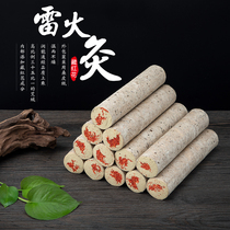 Thunder Fire Moxibustion Ai Bar 4cm Sampi Paper Gold Ai Pillar Domestic Palace Chill Dispel Wet Traditional Chinese Medicine Beauty Institute Special