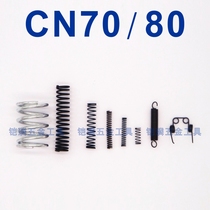 Meix scroll gun accessories CN70 nail barcode nail gun parts swimming valve nail gun push springs