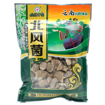 Yunnan specialty Dali Zhong Er North bacteria 150g Shanzhen
