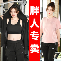 2021 spring and summer plus size sports suit womens fitness clothes yoga clothes New running room loose 200 Jin fat MM