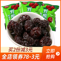 Laiyi Pinye jujube 500g Candied seedless sweet and sour refreshing small package jujube specialty office leisure snacks