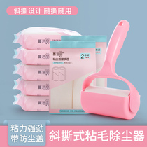 Sticky wool peelable roller sticky paper roller brush hair removal roller clothes hair sticky brush