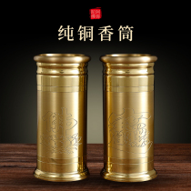 Pure copper for the Buddha to insert the incense tube home Buddha Hall to worship the lotus flower thread sandalwood fragrance incense tube Buddha supplies
