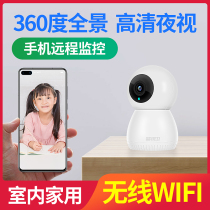 Wireless camera 360-degree panoramic monitoring HD indoor home with night vision remote connection to mobile phone wifi network