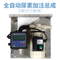 Car urea filling machine 12V24V220V automatic methanol ethanol diaphragm pump corrosion-resistant filling equipment
