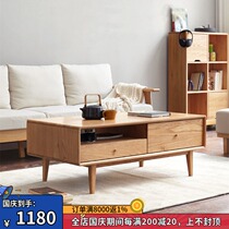 All solid wood coffee table Nordic Oak environmental coffee table modern simple small apartment living room tea table log storage