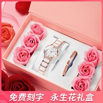 Chinese Valentines Day Valentines Day gift to girlfriend friend wife birthday gift girl practical high-end surprise