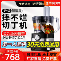 Dicing machine Commercial vegetable cutting machine Dicing radish artifact Potato shredder electric carrot dicing and dicing device