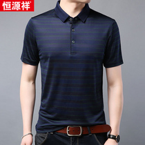 Hengyuanxiang short-sleeved T-shirt mens summer New mulberry silk middle-aged dad business casual half-sleeve mens shirt