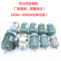 Motor three-phase 380V national standard full copper wire motor single-phase 220V horizontal AC motor small bench drill motor