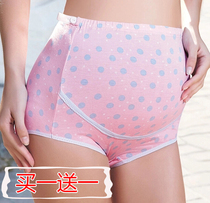 New modal cotton pregnant women underwear plus fat Super plus size pregnant women belly underwear high waist super elastic 200 Jin