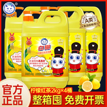 White cat lemon black tea detergent 2kg*8 bottles of whole box large barrel hotel commercial catering wholesale to oil clean