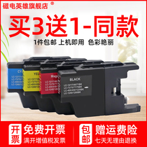 Magnetoelectric Heroes Apply Brothers LC400BK cartridges MFC-J430W Colour inkjet printer MFC-J625DW MFC-J625DW J5910DW J6710D