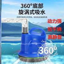 Daquan submersible pump connector accessories Fish tank filter pump various accessories Filter box pumping device cleaning turtle pool manure