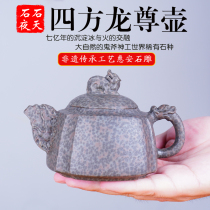 Shi Tian Shi Ye Anhua Moraine Rock Tea Set Natural Stone Health Preservation Tea Pot Pure Hand Transparent BAO WEN Long Zun Pot